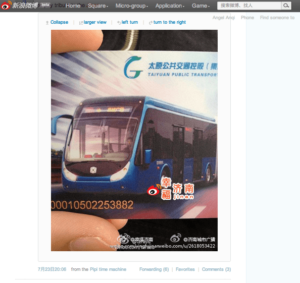 Jinan’s Bus Rapid Transport